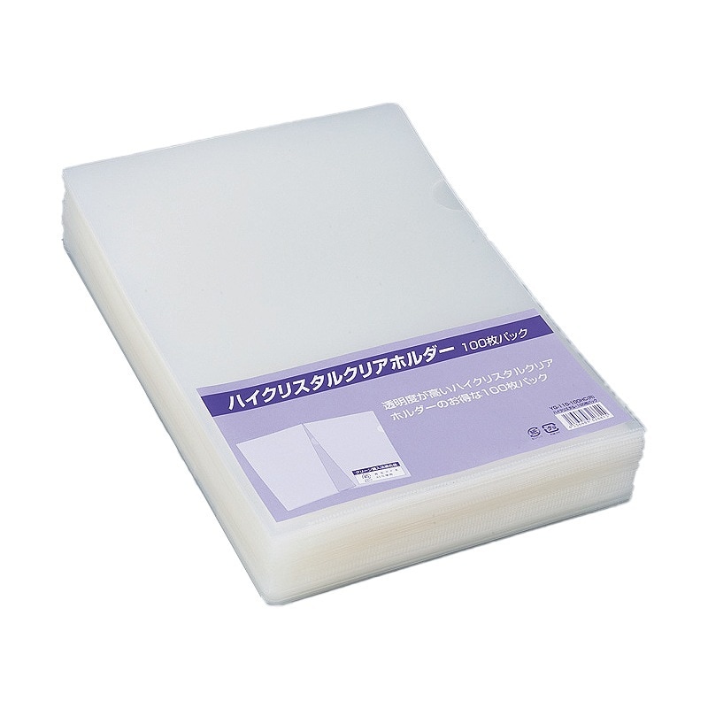 山口工業 クリアホルダーハイクリスタルＡ４ 百枚 YG-110-100HC(R)