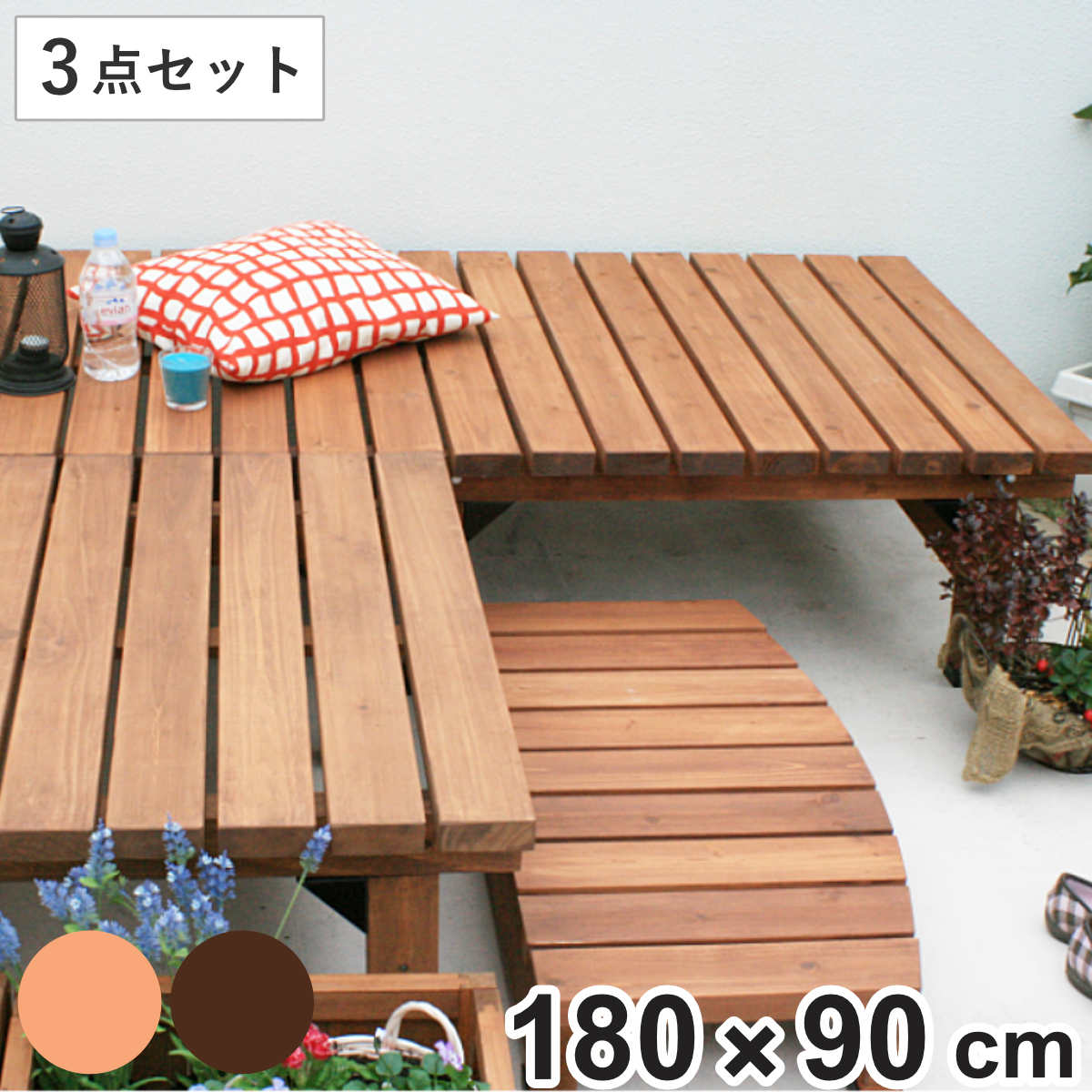 デッキ縁台 180x90 3点セット ウッドデッキ ガーデンデッキ 天然木 天然木デッキ DIY 2台 縁台 ぬれ縁 踏み台 掃き出し窓 連結 杉材 木製 バルコニー 庭 エクステリア 外構