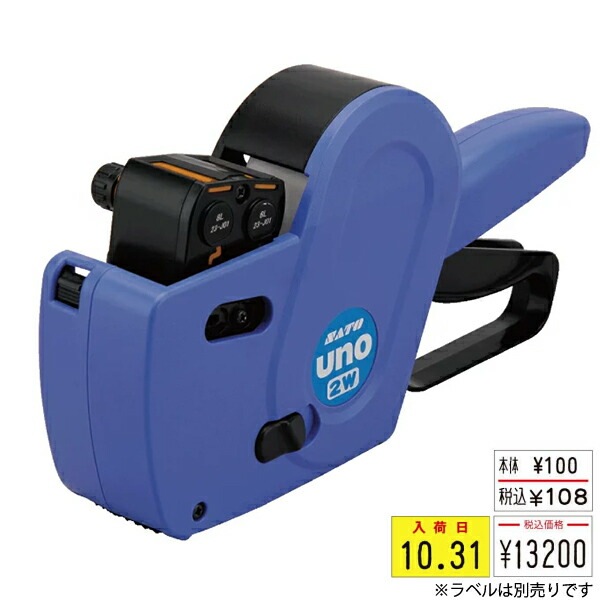 サトー ハンドラベラー uno 2w