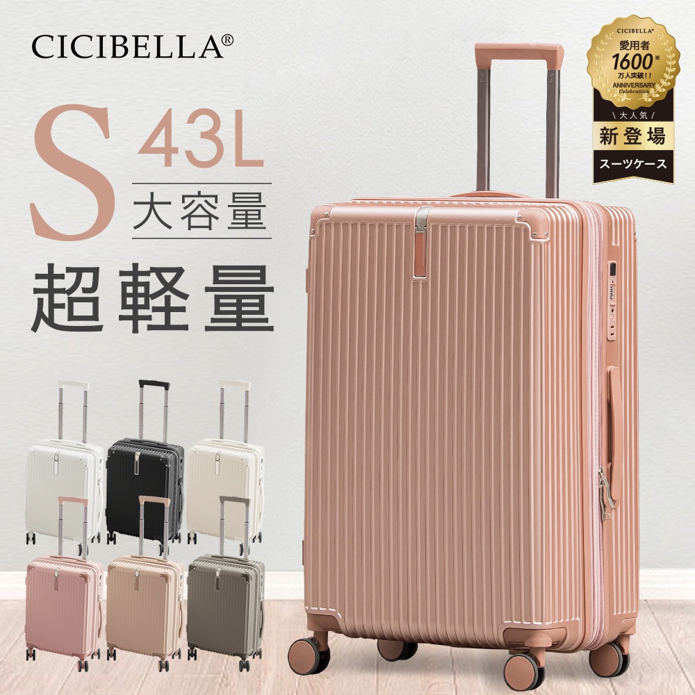 スーツケース機内持込 Sサイズ 軽量 キャリーケース TSAロック搭載 usb 大容量 2泊 3泊 スーツケース ドリンクホルダー 拡張 旅行用品 かばん小型 静音キャスター