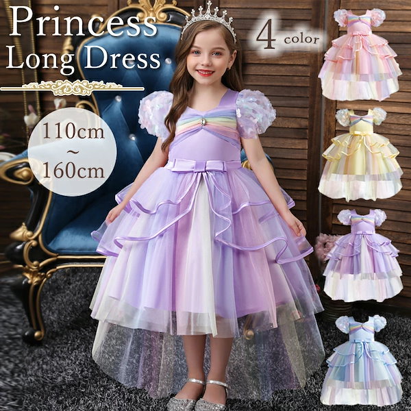 Qoo10] 子供ドレス プリンセスドレス ディズニー