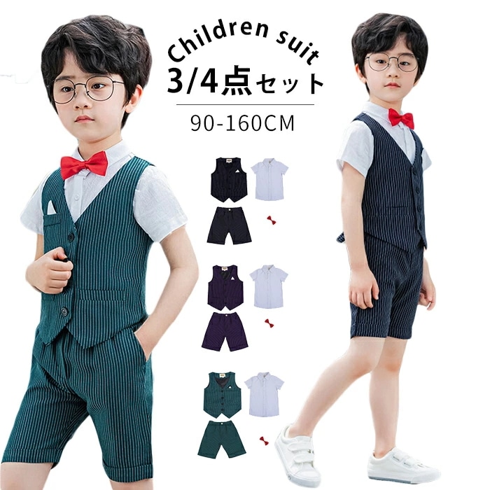 子供 スーツ 男の子 フォーマル 生地有り夏 半袖ワイシャツ 半ズボン ベスト 蝶ネクタイ グレー 結婚式 発表会 七五三 セット
