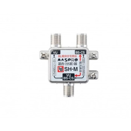 BL型 混合(分波)器 (屋内用) SH-M