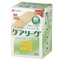 Qoo10 絆創膏のおすすめ商品リスト ランキング順 絆創膏買うならお得なネット通販