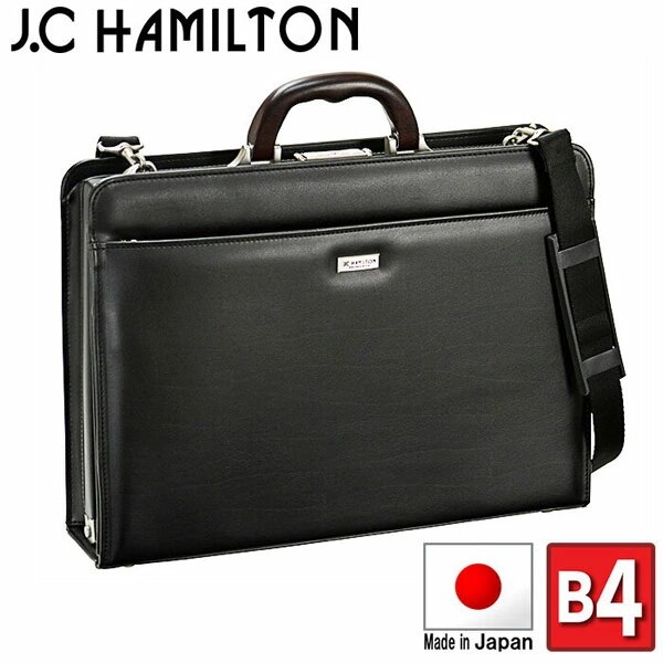 JC HAMILTON(ジェーシーハミルトン) 22308-1 ビジネスバッグ