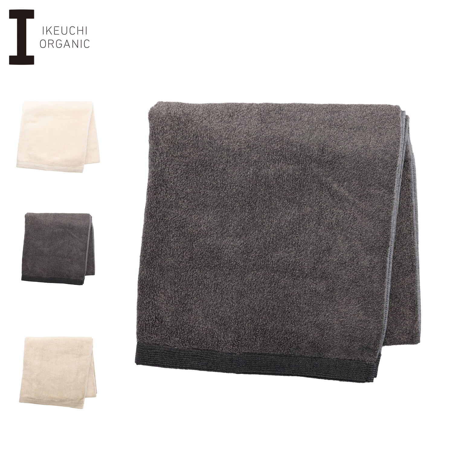 タオルケット バスタオル 綿100% 日本製 オーガニック 赤ちゃん 速乾 吸水性 オーガニック960 OG960-BT