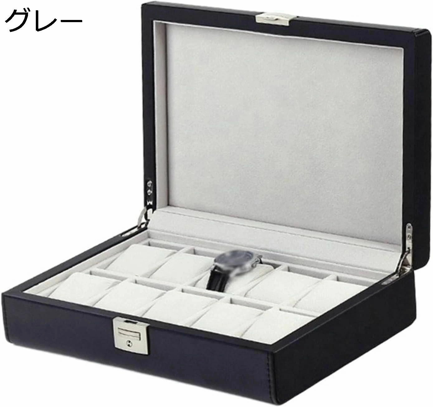 グレー 本 インタリア用 腕時計ハンド収納 腕時計ケース エレガント 父の日 母の日 プレゼント ジュエリー プレイ アクセサリーケース ウォッチケース 腕時計収納ボックス 高級 レザー PU製 コレ