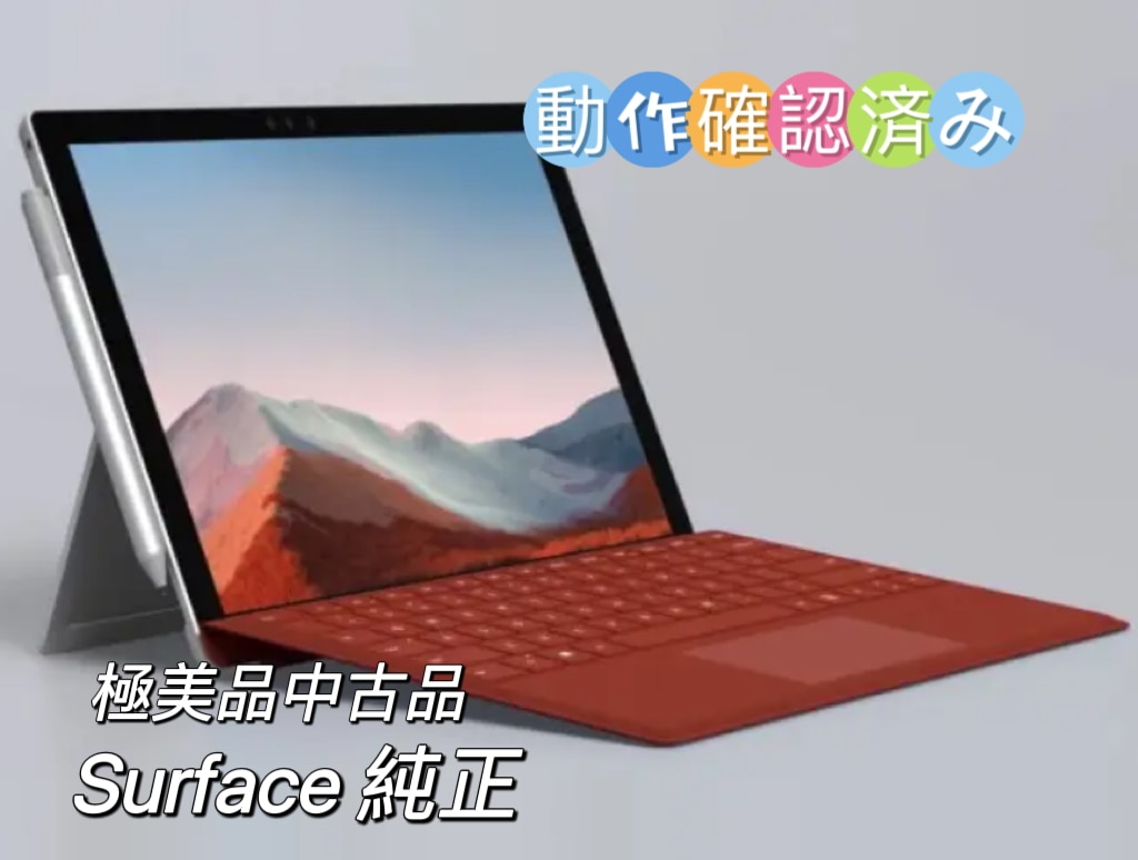【 動作確認済み 全国送料無料】美品 Surface 純正キーボード マイクロソフト Surface Go タイプカバー　KCS-00102 Surface Go3 SurfaceGo2 S