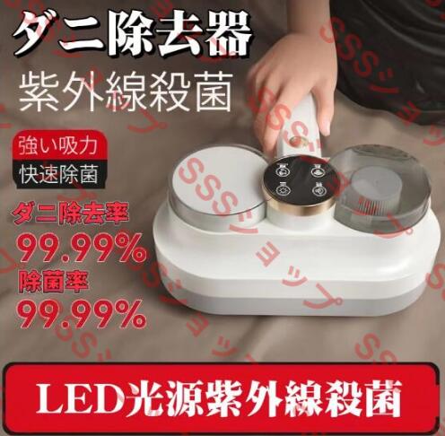 布団クリーナー 2in1 ダニ退治 湿度デジタル表示 コンパクト 布団用 温風 超吸引 ふとんクリーナー ダニ対策 一人暮らし 吸引力 クリーナ7