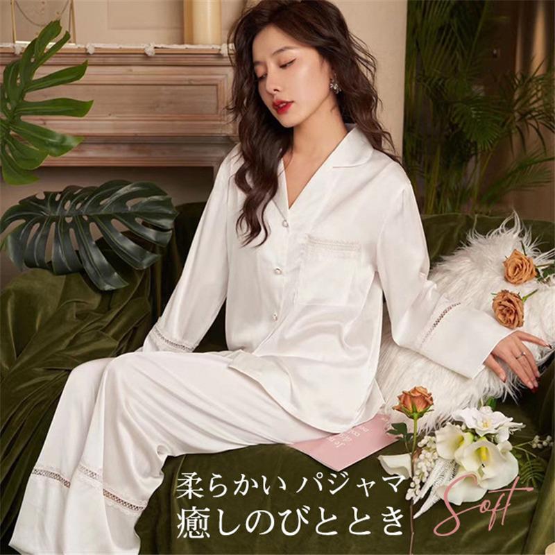 パジャマ レディース ナイトウエア 長袖 部屋着 前開き ウェア 上下セット 寝巻き リラックス 女性 通気 着やすい 2173