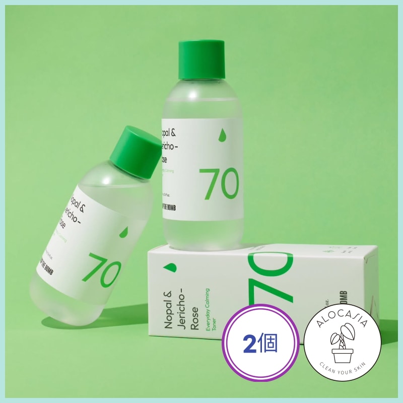 エブリデイカーミングトナー (200ml) (2個)