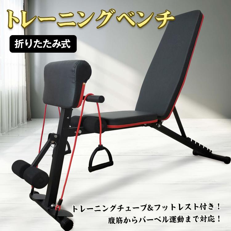 3日で配達 即売 筋トレ 腹筋マシーン 腹筋マシン 父日 バーベル 背筋 7段階調整 ダイエット フィットネス 筋トレ トレーニング 腹筋台 ダンベル ベンチ トレーニングベンチ