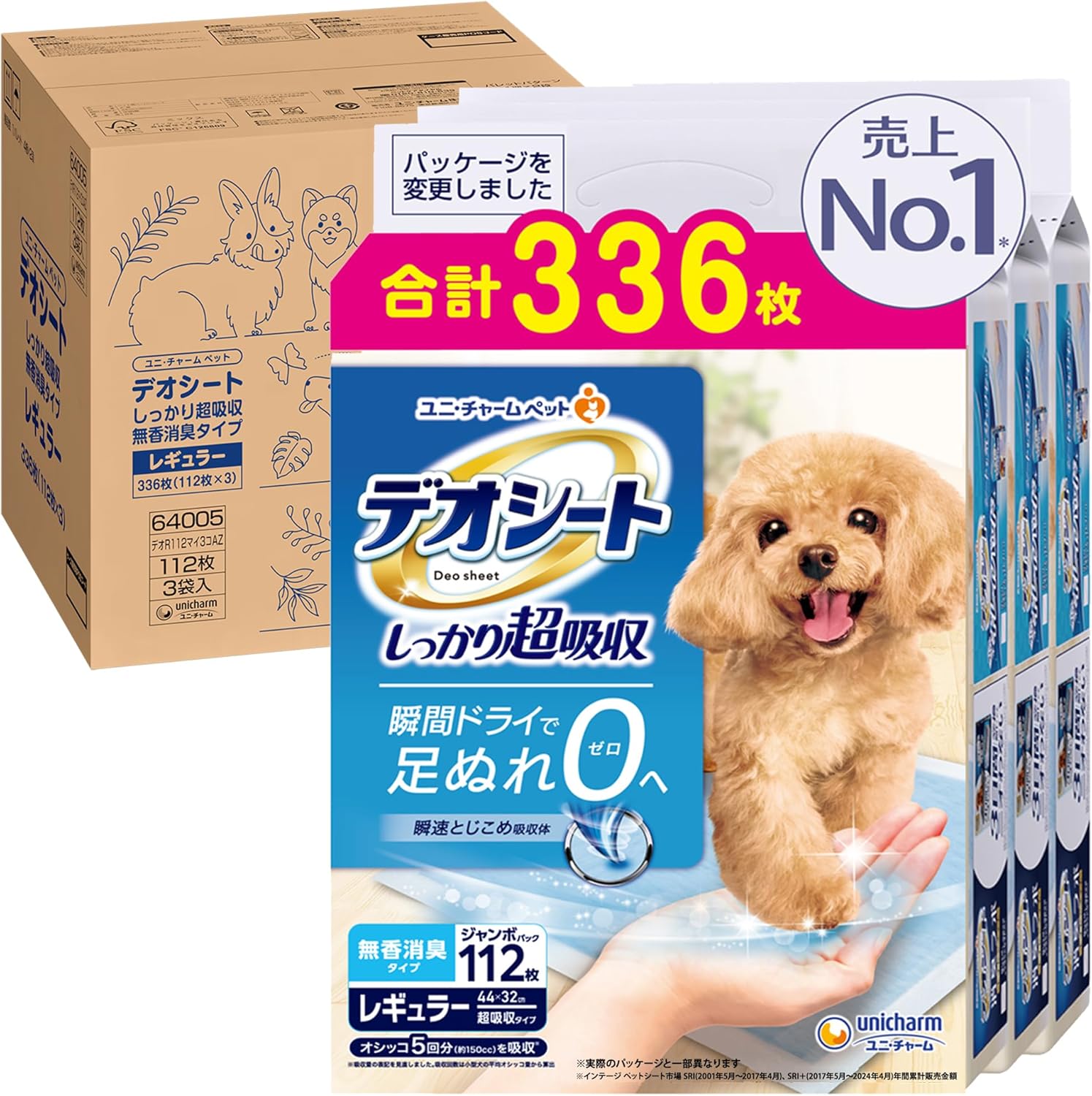 デオシート しっかり超吸収(おしっこ5回分) 無香消臭 レギュラー 336枚(112枚×3袋) 犬用 トイレシート [ケース品]【Amazon.co.jp限定】