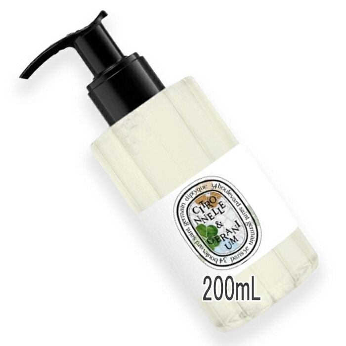 diptyque(ディプティック) 【数量限定】限定版 フレグランス ウォッシュジェル(シトロネル＆ゼラニウム) 200mL 2026年6月3日より順次発送