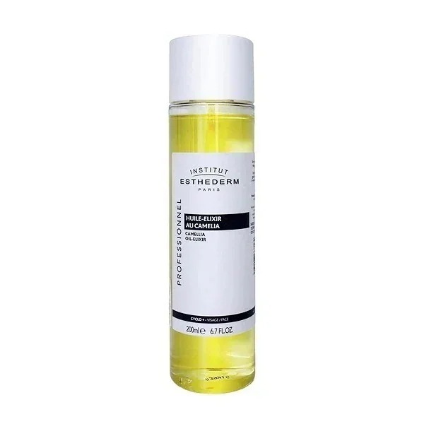 [国内正規品]シクロプラスオイル 200ml　フェイスオイル