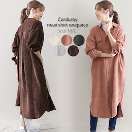 コーデュロイシャツワンピース レディース ワンピース トップス カーディガン コーディガン シャツワンピ ガウン ブラウジング BIG シルエット 秋 冬 owncode (sin) n60942