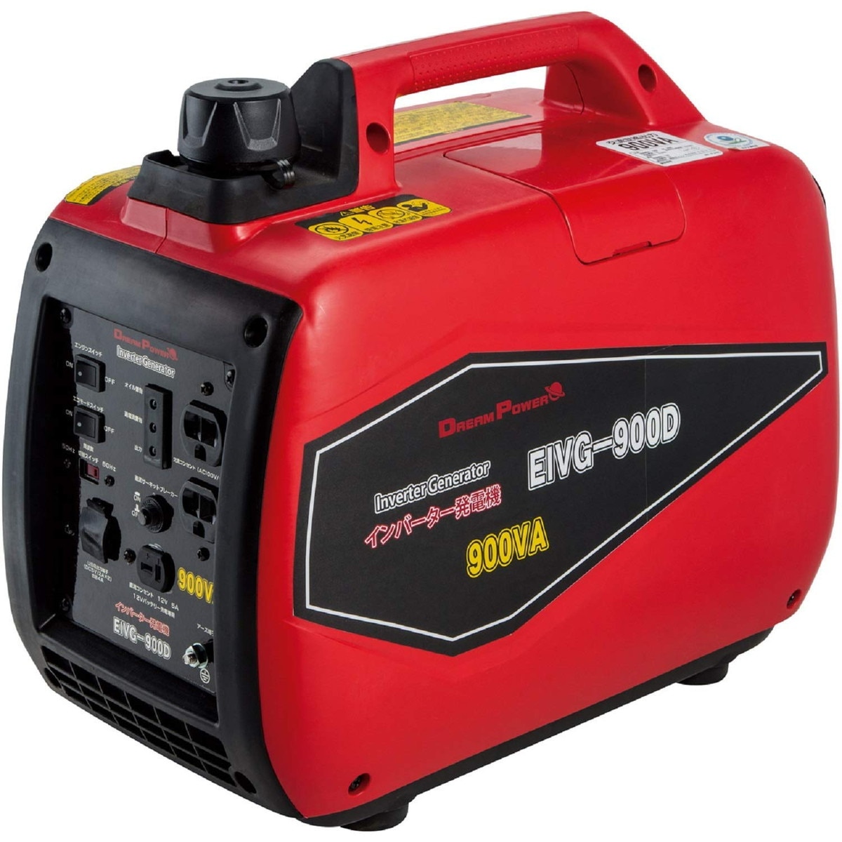 停電対策 防災 災害備品 ナカトミ インバーター発電機 軽量 コンパクト EIVG-900D 発電機 防災用品 災害対策