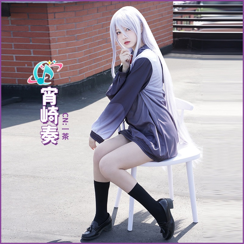 プロジェクトセカイ  プロセカ 25 時ナイトコードで 宵崎奏 コスプレ衣装