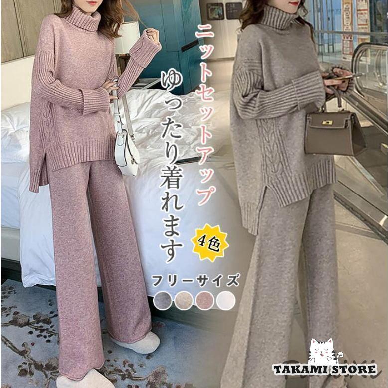 セットアップ レディース 秋冬 ニット ニットセーター プルオーバー ワイドパンツ プルオーバー 長袖 ニット 通勤 カジュアル 冬
