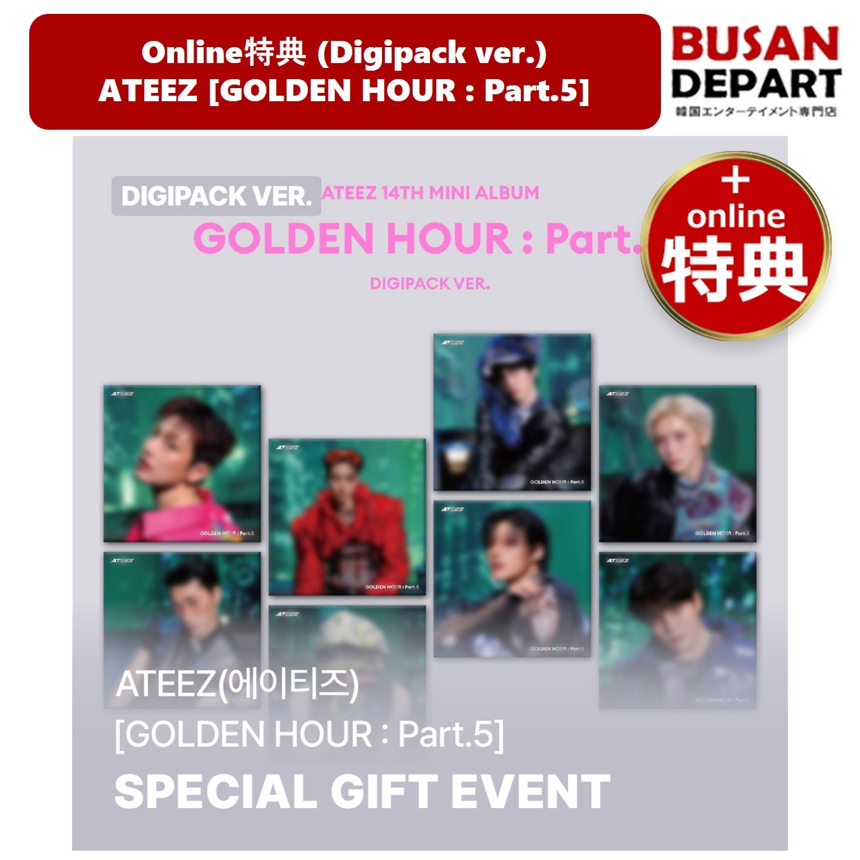 Qoo10] KQエンターテインメント online特典 (Digipack v : KPOP