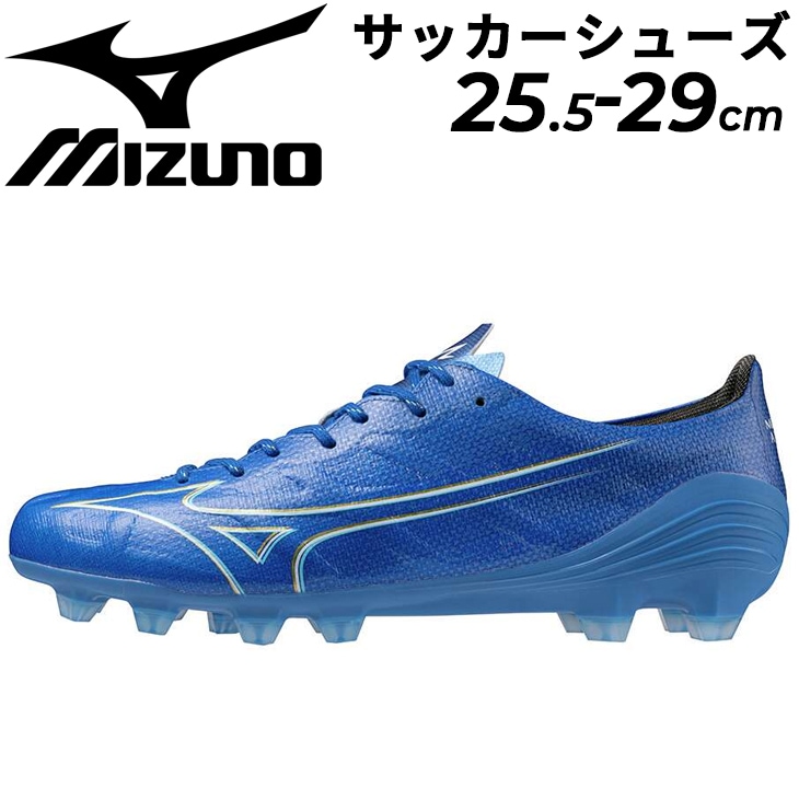 サッカーシューズ スパイク 2E相当 メンズ PRO 限定カラー 天然芝/P1GA2464