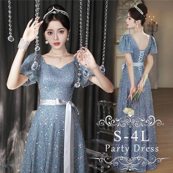 キラキラ 演奏会 結婚式 ドレス 大人 ピアノ 演奏会用ドレス 大きいサイズ 小さいサイズ 袖付き 半袖 ロング 披露宴 レディース