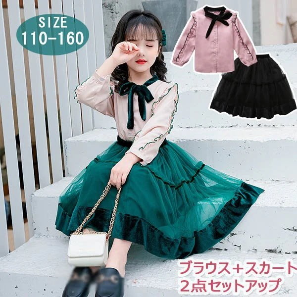 Qoo10] キッズ ワンピース ツーピース ブラウス