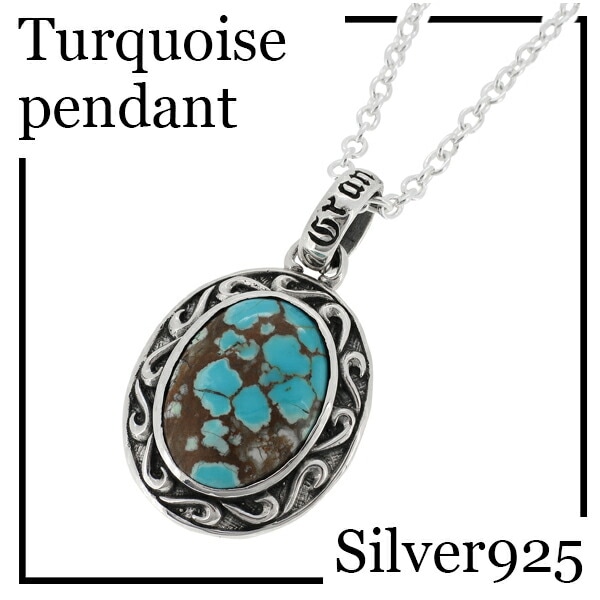GRAN DEUR ターコイズディスクアラベスク 唐草シルバーペンダントトップ