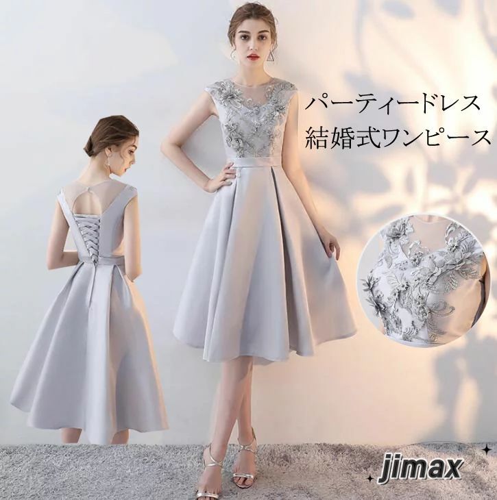 パーティードレス ミモレ丈　パーティードレス ノースリーブ　結婚式 ワンピース ドレス 二次会 結婚式ドレス お呼ばれドレス ニ次会 フォーマル セレブ 二次会 パーティ 2次会 パーティードレス フ