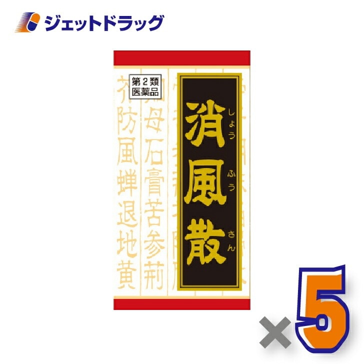 【第2類医薬品】消風散料エキス錠クラシエ 180錠 ×5個（漢方）