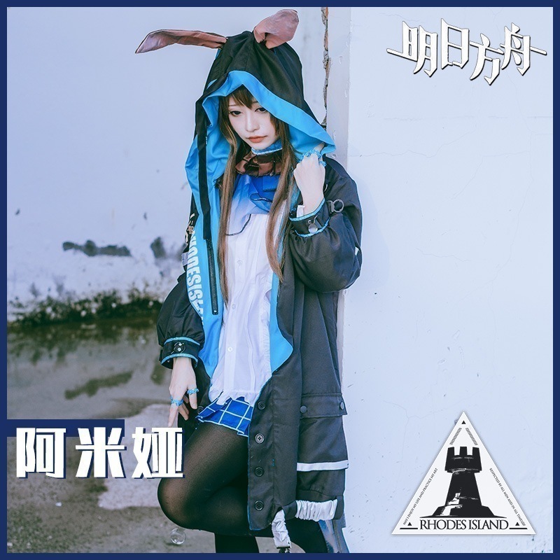 【即納】 明日方舟cosロードアイランドゲームアメーア・cos服幹部制服阿米ロバ日常コスパ服装 イベント用品