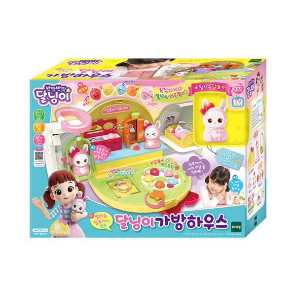 お月様が 月のうさぎ カバンハウス