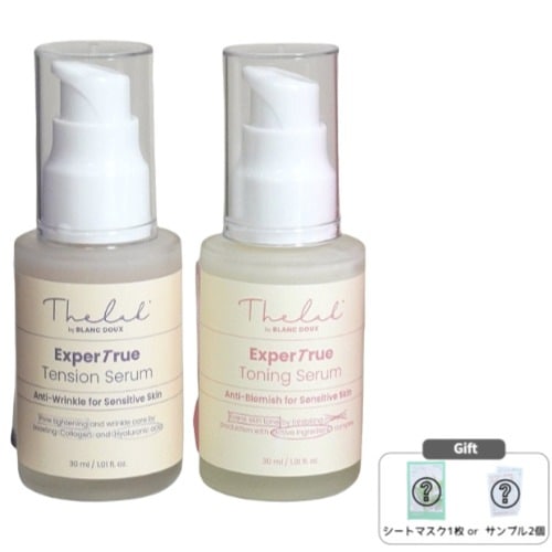 エキスパートトゥルーテンションセラム 30mL+トーニングセラム 30mL / 毛穴引き締め 弾力アップ 弾力ケア シミケア 敏感肌用 美容液 ブライトニングケア