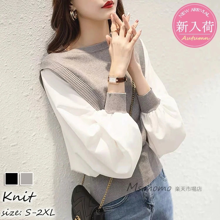 ニットトップス レディース 秋冬 40代 長袖セーター スリーブ 切り替え ショット丈セーター プルオーバー オシャレ韓国風 大人ニットインナー 50代 30代 4,902円