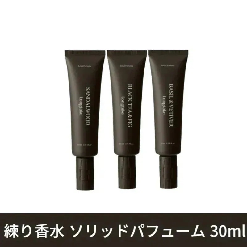 練り香水 ソリッドパフューム 3種(Black tea&fig/Basil&vetiver/Sandalwood)
