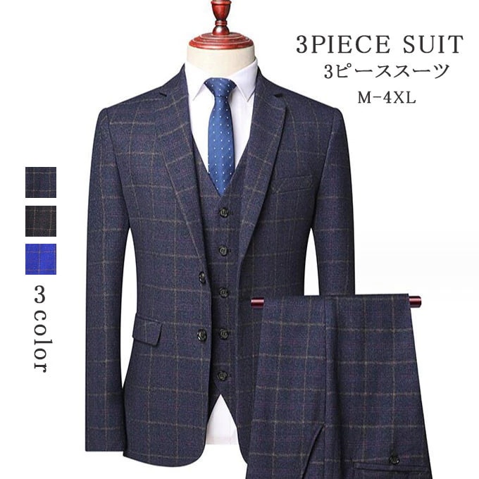 スーツ メンズ おしゃれ スーツセットアップ 3ピーススーツ ビジネススーツ チェック柄 スリム カジュアルスーツ フォーマルスーツ 洗える 紳士服 通勤 結婚式