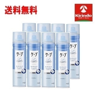 在庫のみ 送料無料 8本セット 花王 ケープ スーパーハード かっちり スタイルキープ 無香料 180g×8本 ヘアケア ヘアスプレー 整髪料