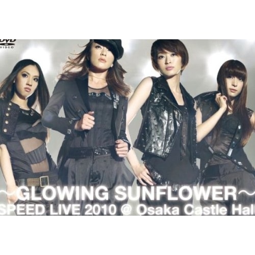 SPEED ／ GLOWING SUNFLOWER SPEED LIVE 2010@大阪城ホール (DVD) AVBD-16219