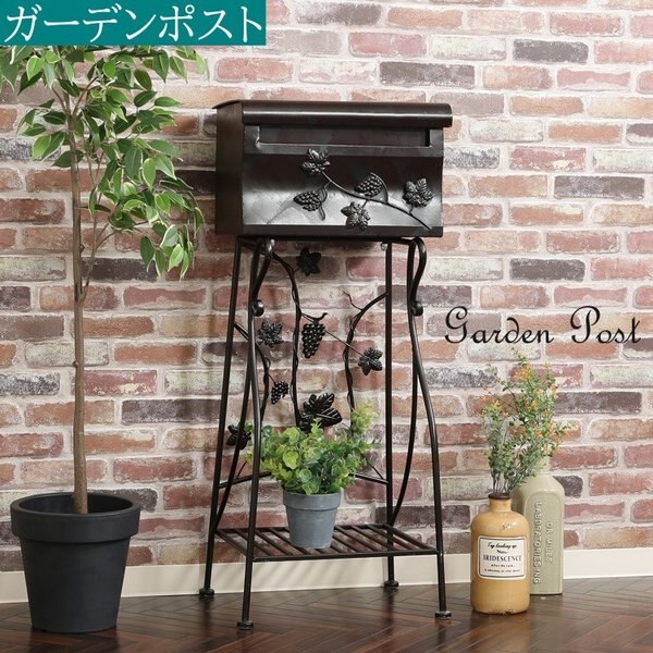 スタンドポスト ガーデンポスト 郵便ポスト 郵便物 メールボックス 郵便受け 中棚付 玄関 DIY