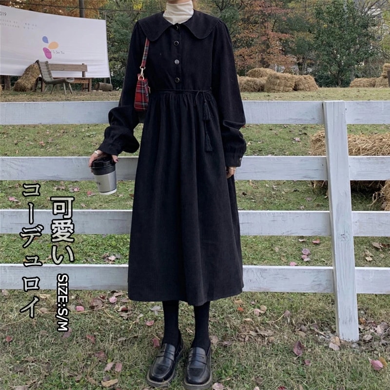ワンピース レディース 秋冬 ロングワンピース 長袖 ロングワンピ 無地 コーデュロイ ワンピース ミモレ丈 ゆったり 体型カバー Aラインワンピース カジュアル 春秋 リラックス おしゃれ 可愛い