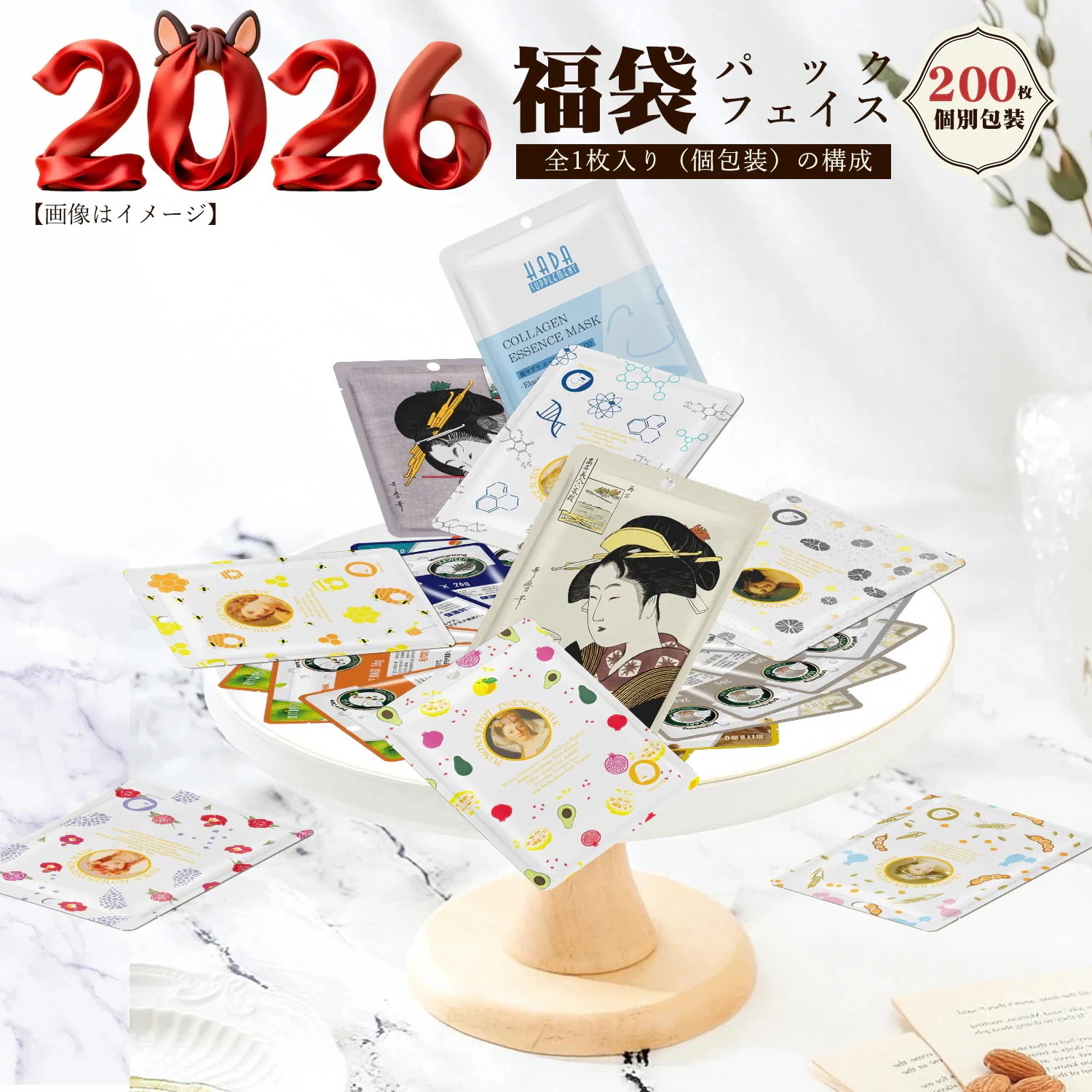 MITOMO 個別包装福袋 200枚 うるおい 保湿 マスクパック スキンケア【LBPRML0200】