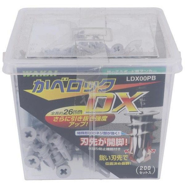 WAKAI LDX00PB かべロックDX 200本入 メーカー直送