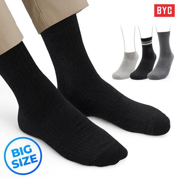 マキシマムビッグサイズ靴下10枚セット/足サイズ280-290/長목 中목 スニーカー つま先靴下 王足 靴下