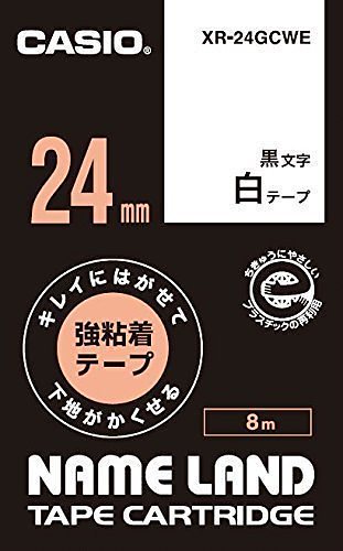 （まとめ買い）カシオ ネームランド用 キレイにはがせて下地がかくせる強粘着テープ 24mm 白 XR-24GCWE [x3]