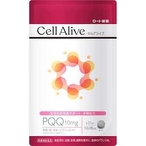 Cell Alive(セルアライブ) PQQ・葉酸配合妊活サプリサプリメント 62粒31日分　PQQ 葉酸 亜鉛 鉄(ヘム鉄)ビタミンD ロート製薬　【公式】