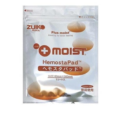 他サイト： プラスモイスト ヘモスタパッド ＨＳＡ７Ｉ ８０ｍｍ３００ｍｍ １シート入の商品画像