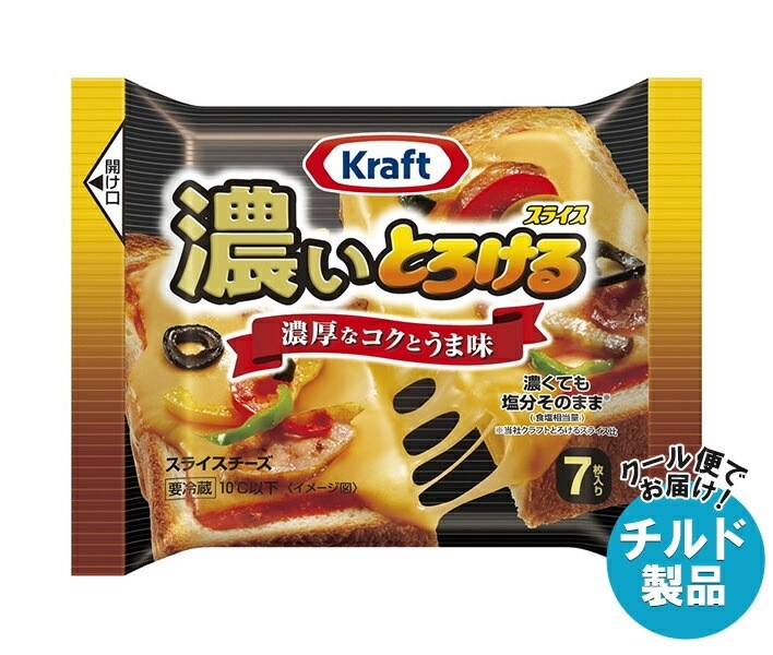 チルド 森永乳業 KRAFT(クラフト) 濃いとろけるスライス(7枚入り) 112g＊12袋入＊(2ケース)