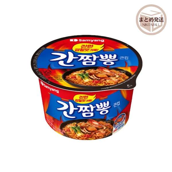 おぐらチャンポン 1ケース(12個入り) カップ麺 ファミマ数量限定