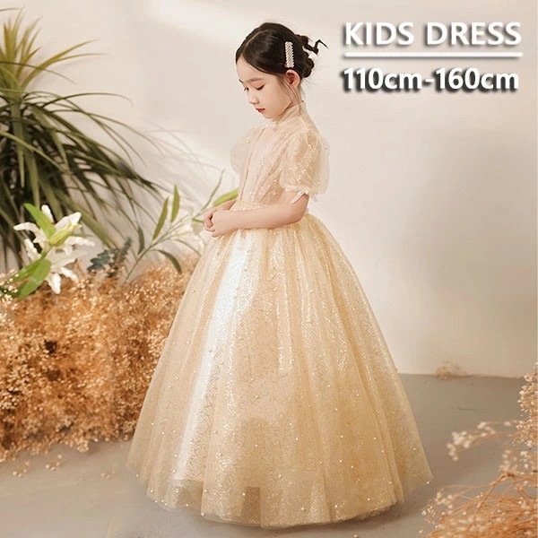 子供ドレス ワンピース ロングドレス ピアノ発表会 子供 ドレス チュール 女の子 フォーマルドレス パーティードレス 結婚式 七五三 発表会 フラワーガール キッズドレス dv005zezejc