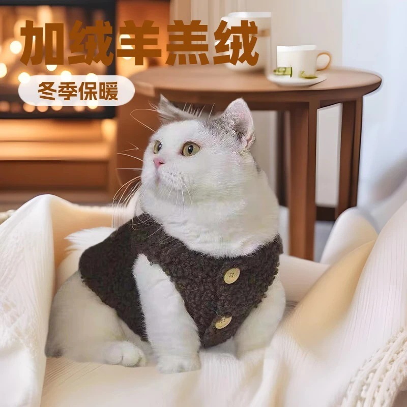 ペット用ラムウールベスト秋冬に暖かくテディやポメラニアン用に厚手になっており防寒性があり猫や犬の肌に優しいです